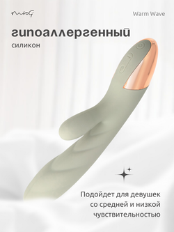 Miogi Wave - Вибратор кролик с функцией нагрева