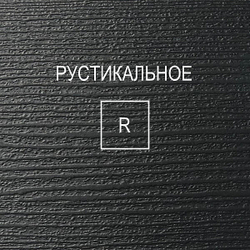 Хронос D/R Lamarty