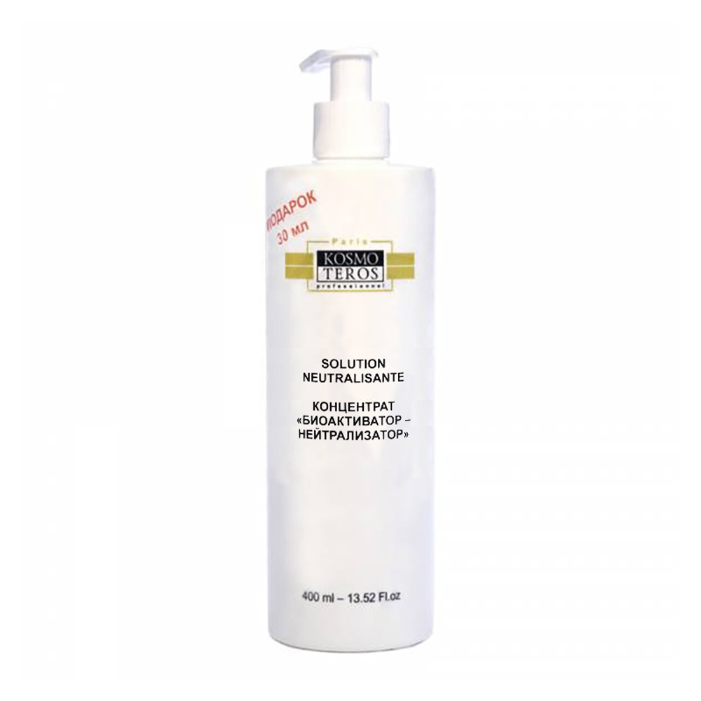KOSMOTEROS / Биоактиватор-нейтрализатор / 400 мл