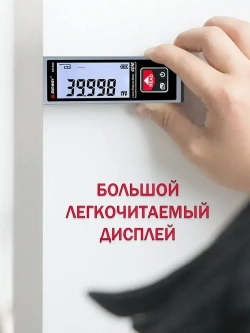 Дальномер лазерный SNDWAY SW-B40, 40 метров, питание от встроенного аккумулятора