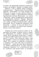 Братство Белой Руки