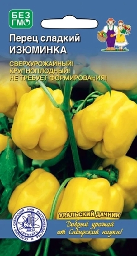 Перец сладкий Изюминка