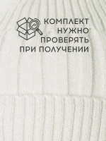 Шапка детская осенняя со снудом