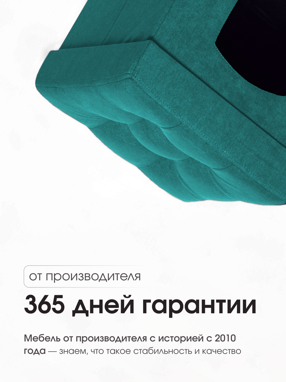 Пуфик Складной Для животных Нефритовый Велюр