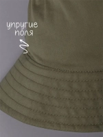 Панама летняя детская хлопковая