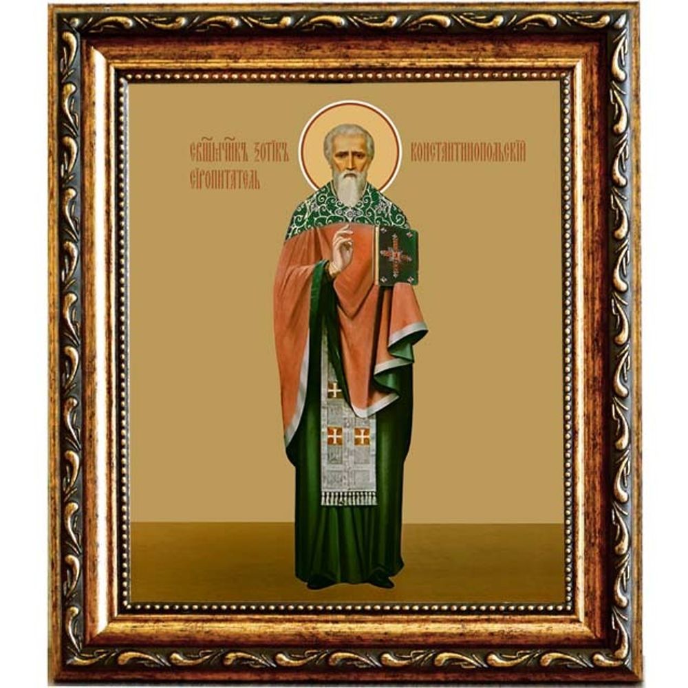 Зотик Сиропитатель Константинопольский священномученик. Икона на холсте.