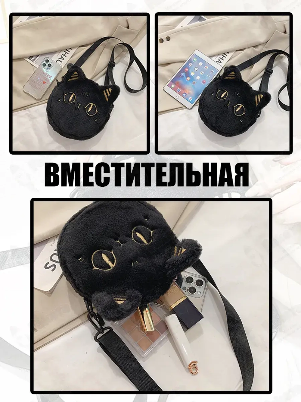 Сумка для девочки подростка через плечо сумочка игрушка кот