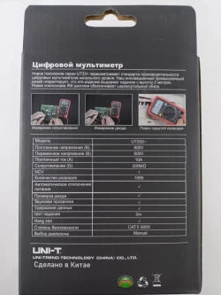 UT33D+ UNI-T, цифровой мультиметр (тестер) с поиском скрытой проводки (NCV), измерением напряжения, тока, сопротивления, звуковой прозвонкой