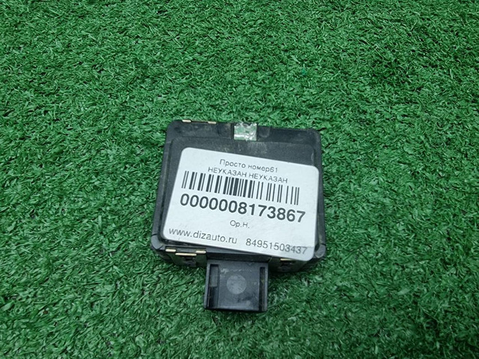 Датчик ACC Chery Tiggo 8 Pro (2021-2024)