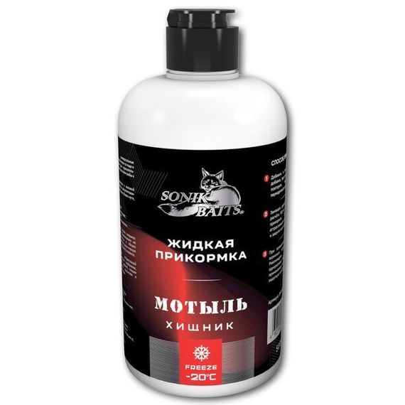 Прикормка жидкая Sonik Baits 0.5л ХИЩНИК Мотыль красный