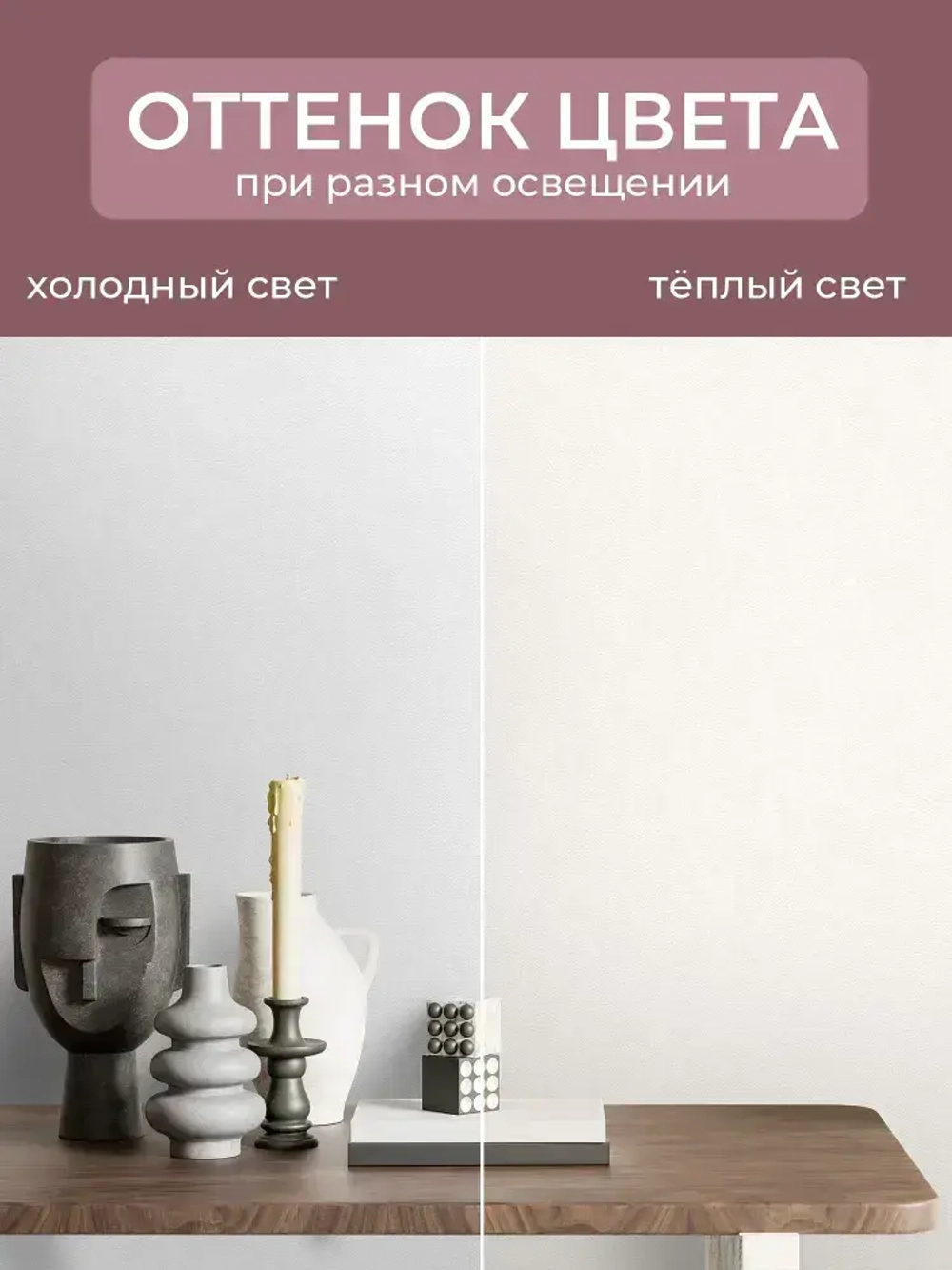 Обои флизелиновые 1.06 СВЕТЛО-СЕРЫЕ MONOLIT m589811 АНТИВАНДАЛЬНЫЕ, под штукатурку, метровые, матовые, моющиеся, для спальни, кухни,1.06*10.05 м