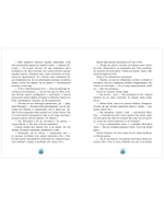 Охотники на монстров. Тайна старинного шкафа