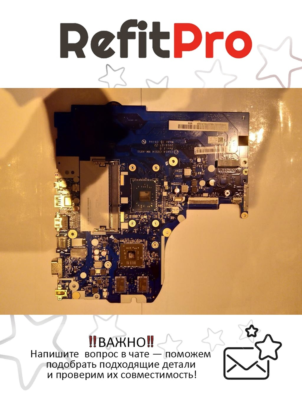 Материнская плата для ноутбука Lenovo ideapad 310-15IAP MA851N4200 2G WIN W/RTC (5B20M52755), оригинал