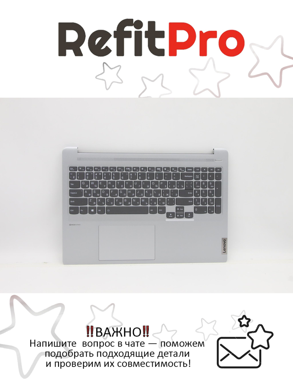 Верхняя панель с клавиатурой (топкейс) для ноутбука Lenovo ideapad 5 Pro-16ACH6 82L5 раскладка - русская, с подсветкой, черный (5CB1C74955), оригинал