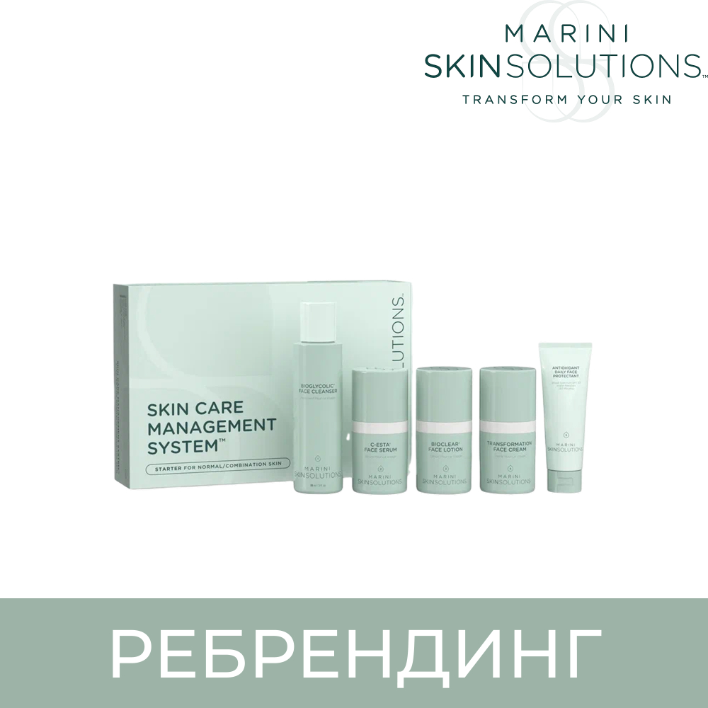 Система ухода для нормальной и комбинированной кожи с SPF 33