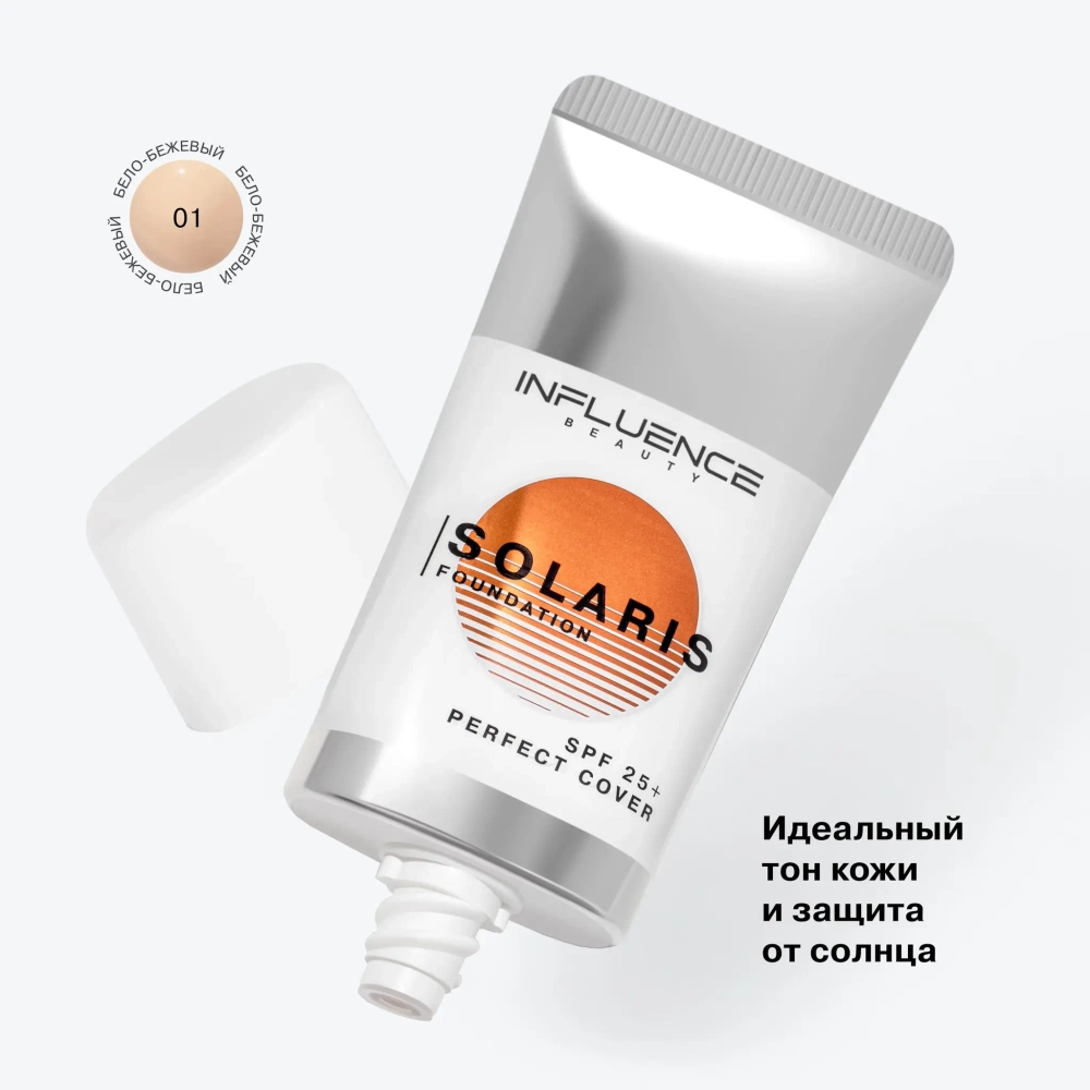 INFLUENCE Solaris SPF25 Тональная основа 01