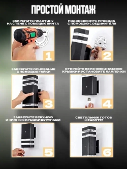 Светильник уличный настенный светодиодный