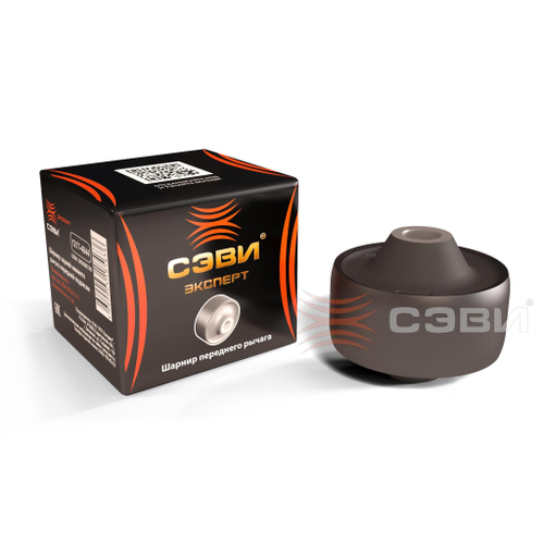 Сайлентблок рычага ЛАДА Веста переднего задний эксперт Сэви