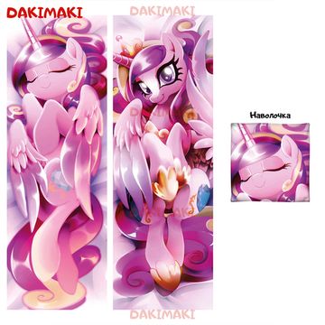 Дакимакура пони Принцесса Каденс арт. 0604