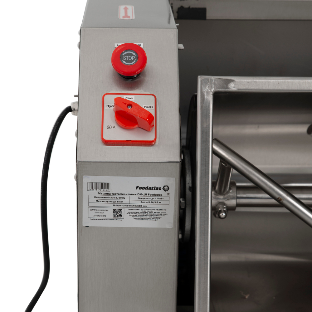 Машина тестомесильная DM-25 Foodatlas