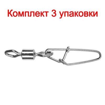 Карабин с Вертлюгом Sprut SS-44 BN #10/7