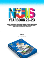 товары NEWJEANS - YEARBOOK 22-23