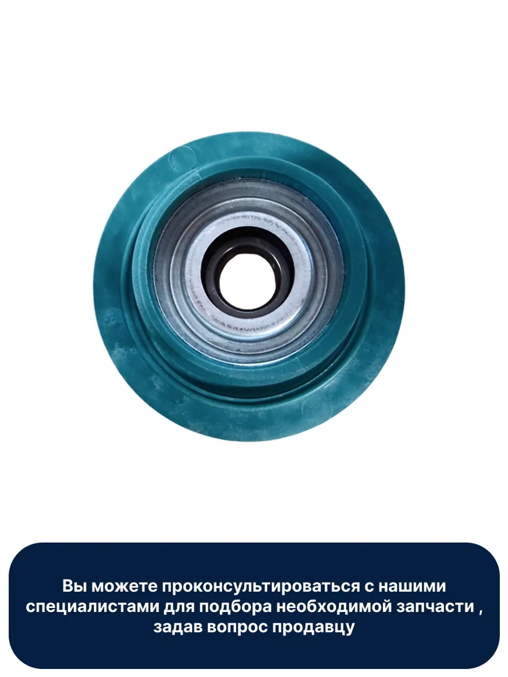 Суппорт барабана 168ZN25 (00301172, 1468936057, 168ZN30, 168ZN32, 4055070744, 4071374104, 4071430971, 88382100, cod099, RTK099, SPD003ZN, WT640)