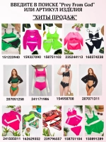 купальник раздельный 3 в 1 с парео комбинезон и шорты