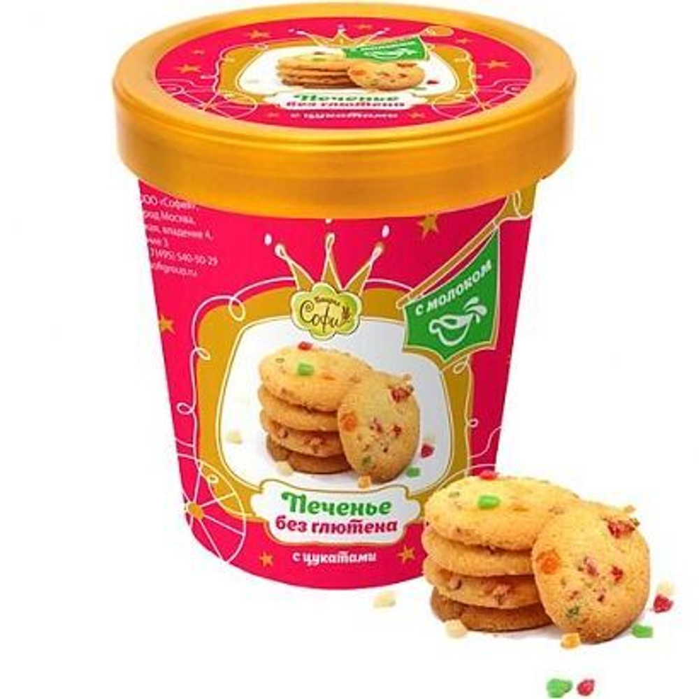Стаканчик Sofi печенье без глютена С Цукатами / Sofi Cookies with Candied Fruits without Gluten glass 120г