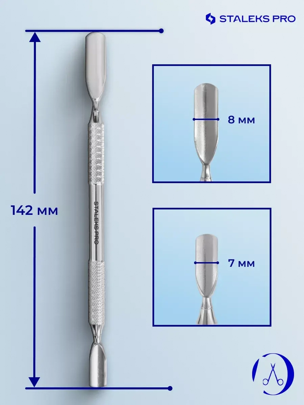 Лопатка маникюрная EXPERT 30 TYPE 1