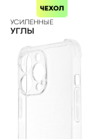 Чехол BROSCORP для Apple iPhone 13 Pro оптом (арт. IP13PRO-HARD-TPU-TRANSPARENT)