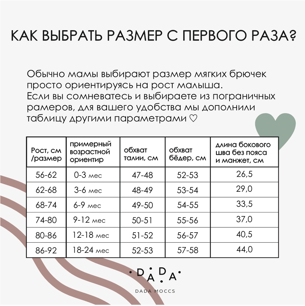 Легкие трикотажные брюки (лапша taupe gray)