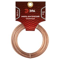 Акустический кабель ЭРА 2х0,75 мм2 прозрачный, 5 м