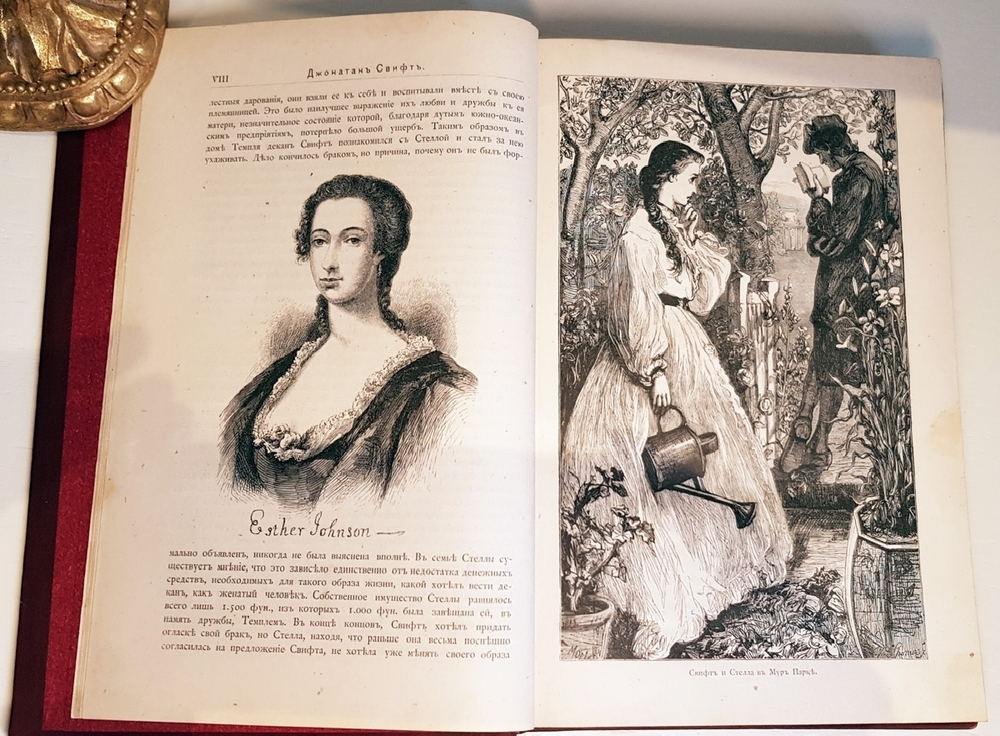 "Путешествия Гулливера по многим отдаленным и неизвестным странам света". Джонатан Свифт. 1889г. - редкая книга