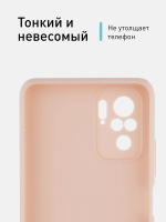 Чехол ROSCO для Xiaomi Redmi Note 10;Xiaomi Redmi Note 10S;Poco M5s оптом (арт. XM-RN10-COLOURFUL-LIGHTPINK)