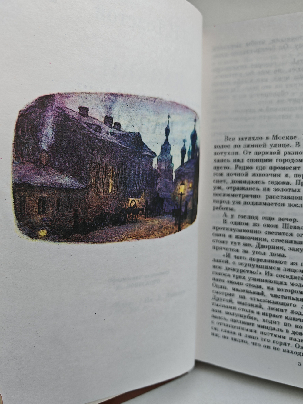 Казаки. Хаджи-Мурат