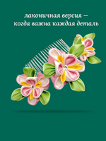Гребень канзаши "Три ириса", без подвески