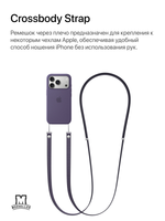 Crossbody Strap (Ремешок через плечо) MosSeller для Apple iPhone, Пурпурный