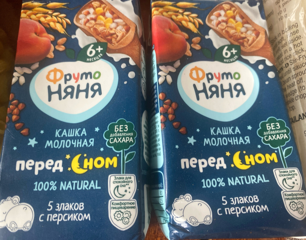 Кашка молочная 5 злаков