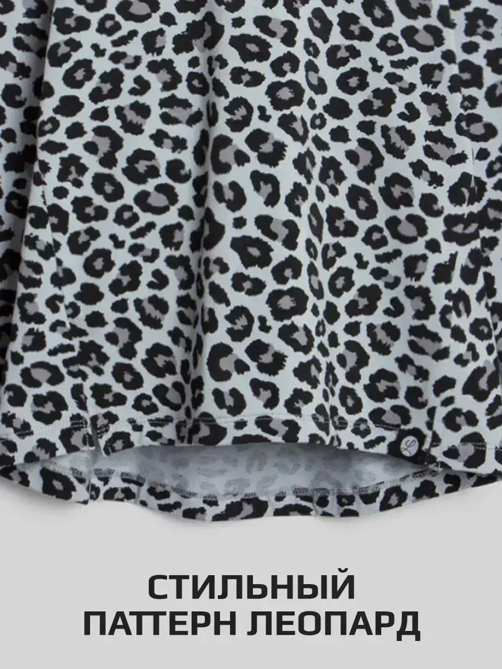 Лонгслив для девочки леопард