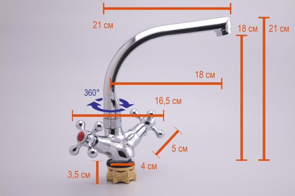 Смеситель для кухни Oute T50 T5013BA-6