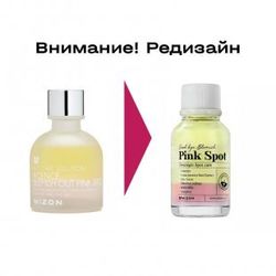 MIZON Точечное средство от прыщей на лице Good Bye Blemish Pink Spot 19 ml