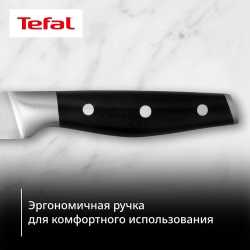 Набор из 3-х ножей Tefal Jamie Oliver Home Cook K2673S75