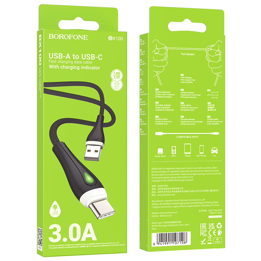 Кабель USB - TypeC BOROFONE BX100 (черный) 1м