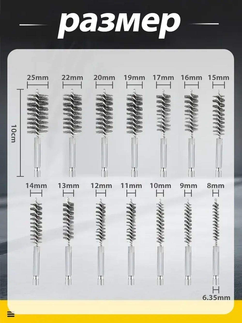 14 шт. Щетка скважины нержавеющей стали/металлическая для ушм/нержавеющей стали