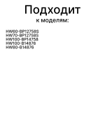 Втулка петли для стиральной машины 0020204896