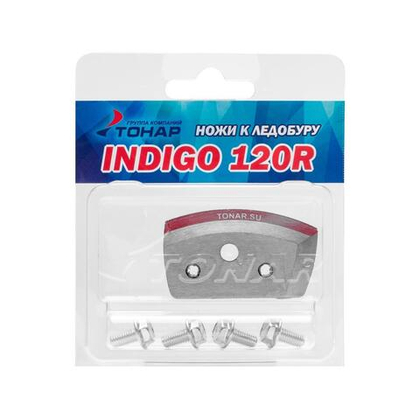 Ножи для ледобура полукруглые Тонар INDIGO-120R, правое вращение