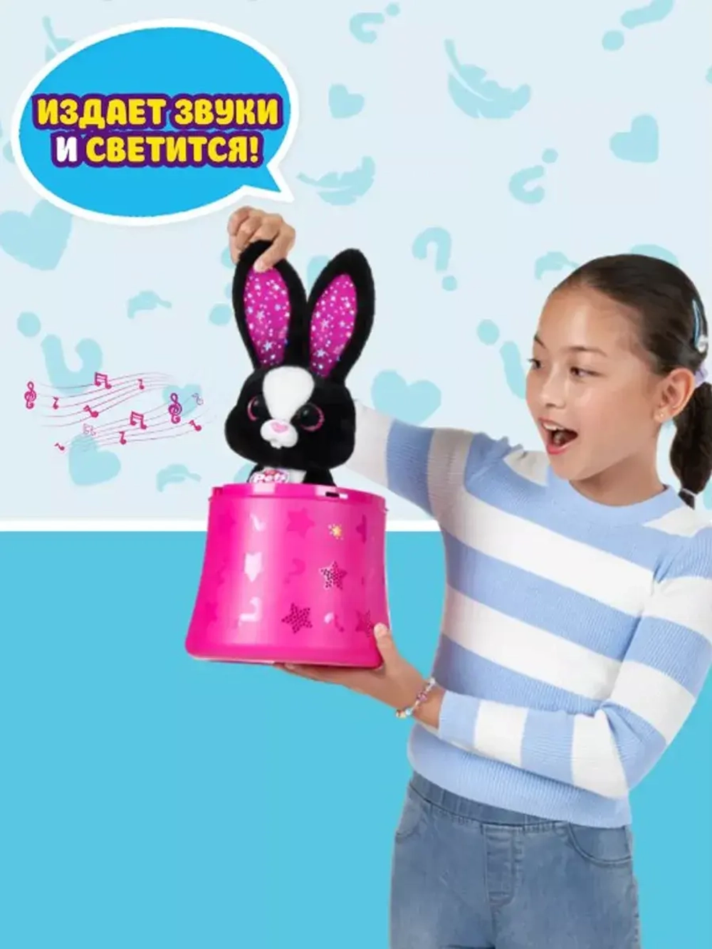 Интерактивная мягкая игрушка Zuru Pets Alive Magic Bunny 9549-3
