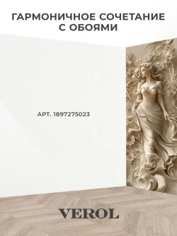 VEROL Фотообои 3D на стену флизелиновые "Барельеф девушка" 200х283 см