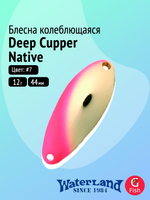 Блесна колеблющаяся WATERLAND Deep Cupper Native 12гр (custom colors)#19, 44мм,